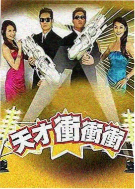 题库式剧情复盘提纲封面
